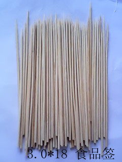 食品签