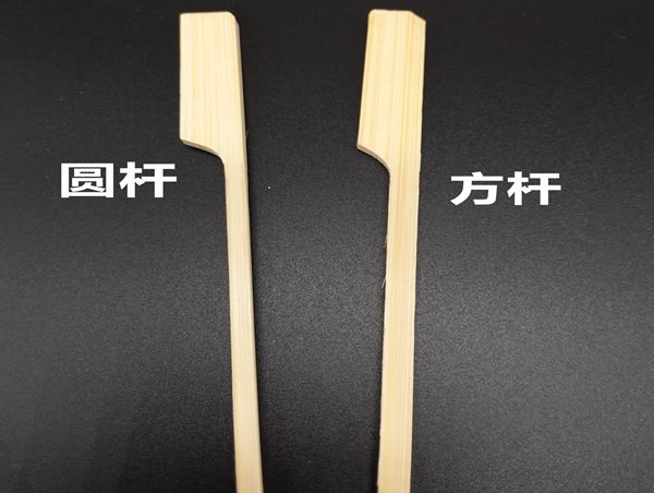 铁炮串